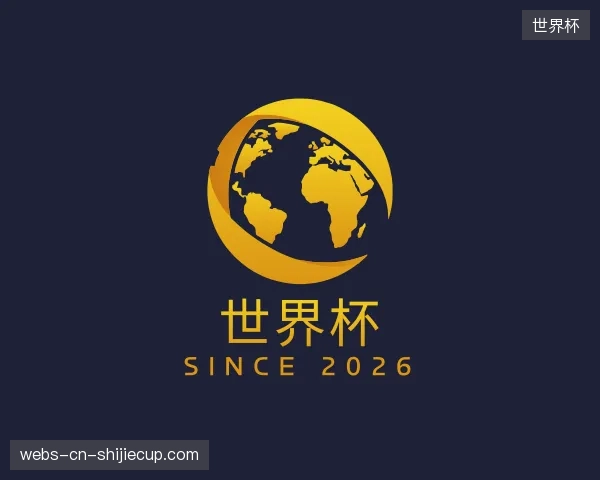 解读世界杯